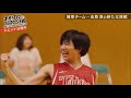 映画「走れ！T校バスケット部」メイキング秘蔵映像一挙公開！