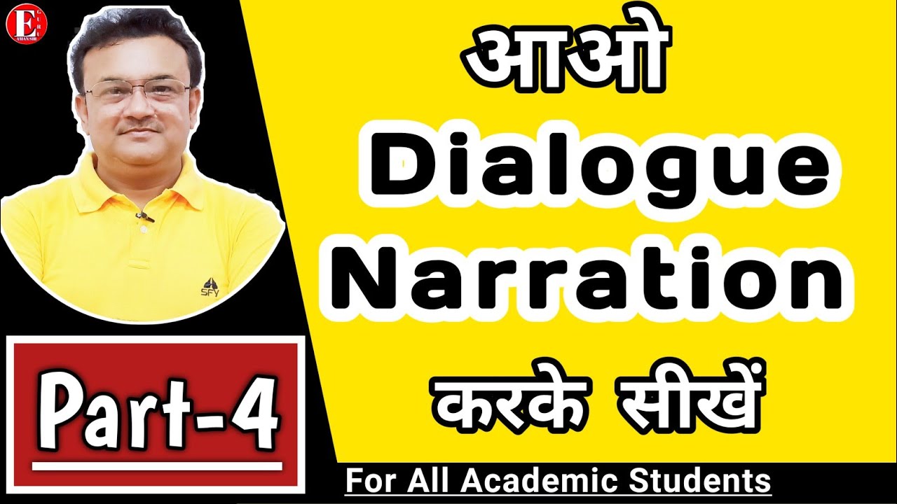 Narration | Dialogue | Direct Indirect Speech | Reporting Conversation into Indirect | Part 4 |
