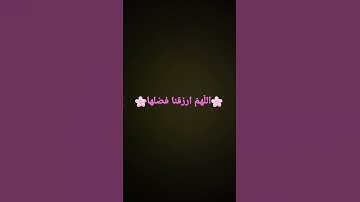 فضل قراءة سورة البقرة | عثمان الخميس