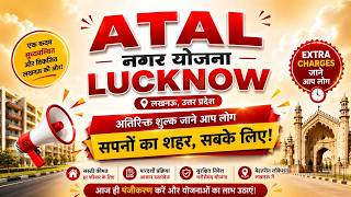 ATAL NAGAR AWAS YOJANA 1BHK & 2BHK | Lucknow Development Authority Best Buy , Mivan construction