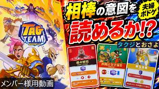 乾杯倶楽部　ボードゲーム　激レア★ YouTube
