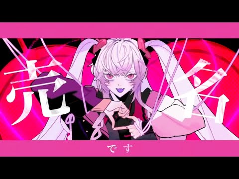 【原キー】バイメーバイメー/しめさばこ【歌ってみた】