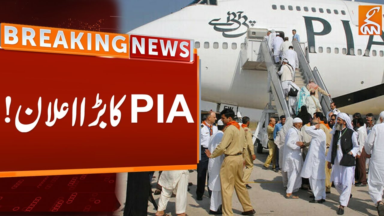 Flight Operation Announcement for Hajj 2024 | Breaking News | GNN