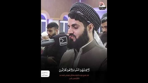 شيخ رعد محمد الكردي اجمل حالات واتس اب دينية سورة الزمر صلاة التراويح في المسجد البهشت🌿🖤