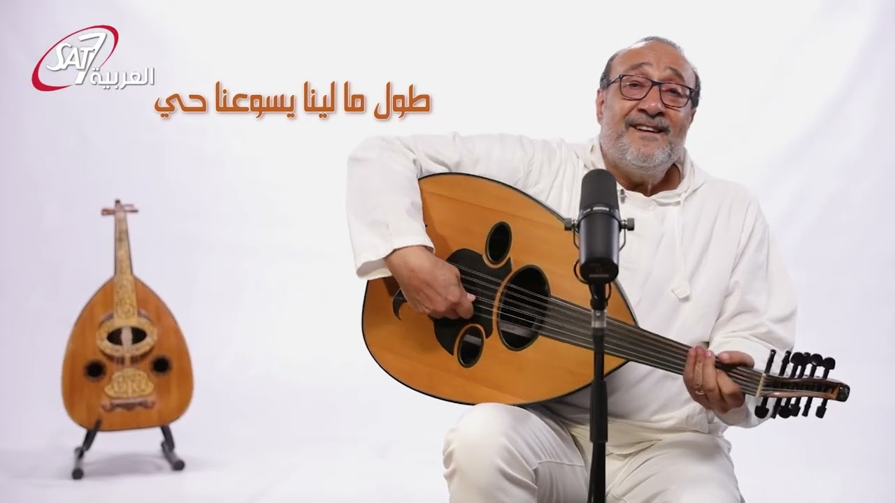 السنين بتمر تجري - ماهر فايز