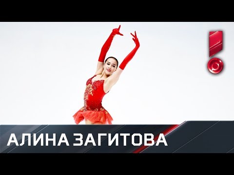 Произвольная программа Алины Загитовой. Чемпионат России