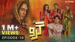 Guru  Episode 10 [Eng Sub] | Ali Rehman   Hira Khan | 9th Aug 2023 | Express TV