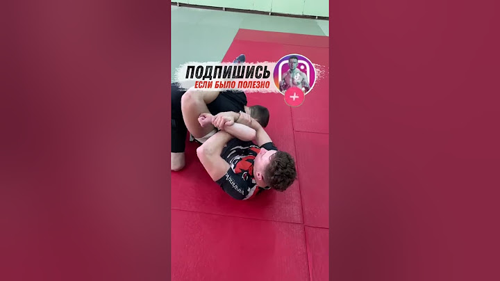 Где любишь больше бороться в стойке или партере ? #кранмма #kranmma #кимура #болевые #самбо