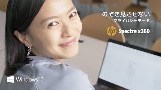 ࡹ HP Spectre x360 Web CM ץ饤Х⡼ӡ6 /ࡹ CM bb-navi