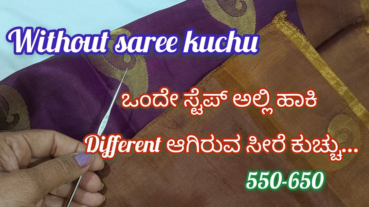 Without kroshakuchu | saree kuchu #314 #sareekuchumiraclebytreads #bridalsareekuchu  #kroshakuchu 