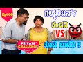 Bolar As аІ аІѕаІЇаІ аіЌаІ Vs Gulf Return Hubby в Bolar Nandalikeв Private Challenge S4в EP 06в Daijiworld TV Bolar As аІ аІѕаІЇаІ аіЌаІ Vs Gulf Return Hubby в Bolar Nandalikeв Private Challenge S4в EP 06в Daijiworld TV