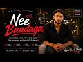 Nee Bandaga Official Video Song | Kannada Afro-Pop Love Song | Anjan Punith Shetty