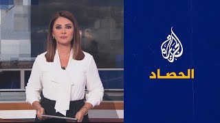 الحصاد - النيجر.. اتساع لرفض الوجود الفرنسي