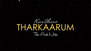 Video thumbnail of "Karthare Tharkaarum - Cathrine Ebenesar | Andrew Singh | Pon Vijay"