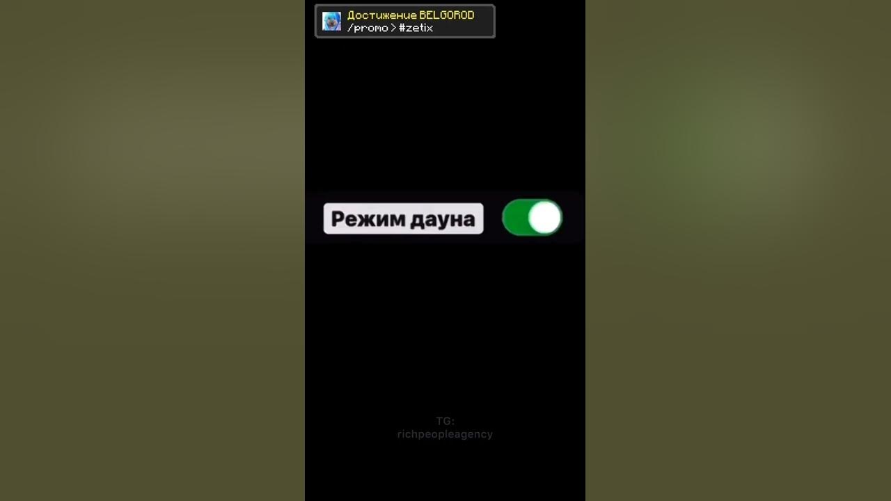 Когда Админ Выдал МУТ чата 🤣😂 #новое #shorts #видео #мемы #мем # ...