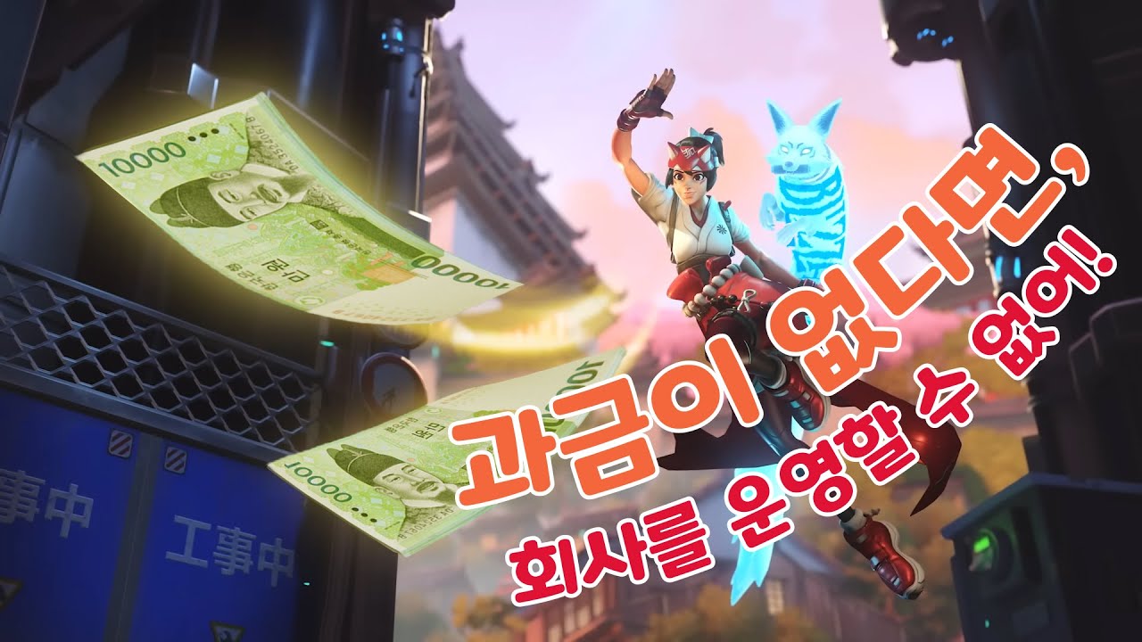 오버워치2 치밀한 과금 유도! 도대체 어떻길래? 배틀 패스와 코인 얻는 방법!