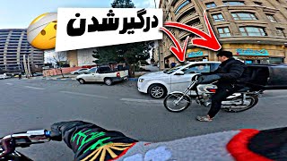 از خرید کلاه ایمنی تا دور دور و صحبت