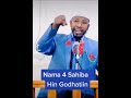 Nama 4 Sahiba Hin Godhatin Ust Hakim Hasan 