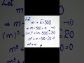 Pitfall of the math #maths #education #mathematics #exam #tutorial