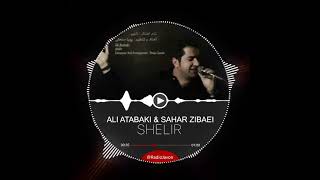 Sahar Zibaei - Ali Atabaki         -   علی اتابکی - سحر زیبایی            Sahar Zibaee (آهنگ شلیر)
