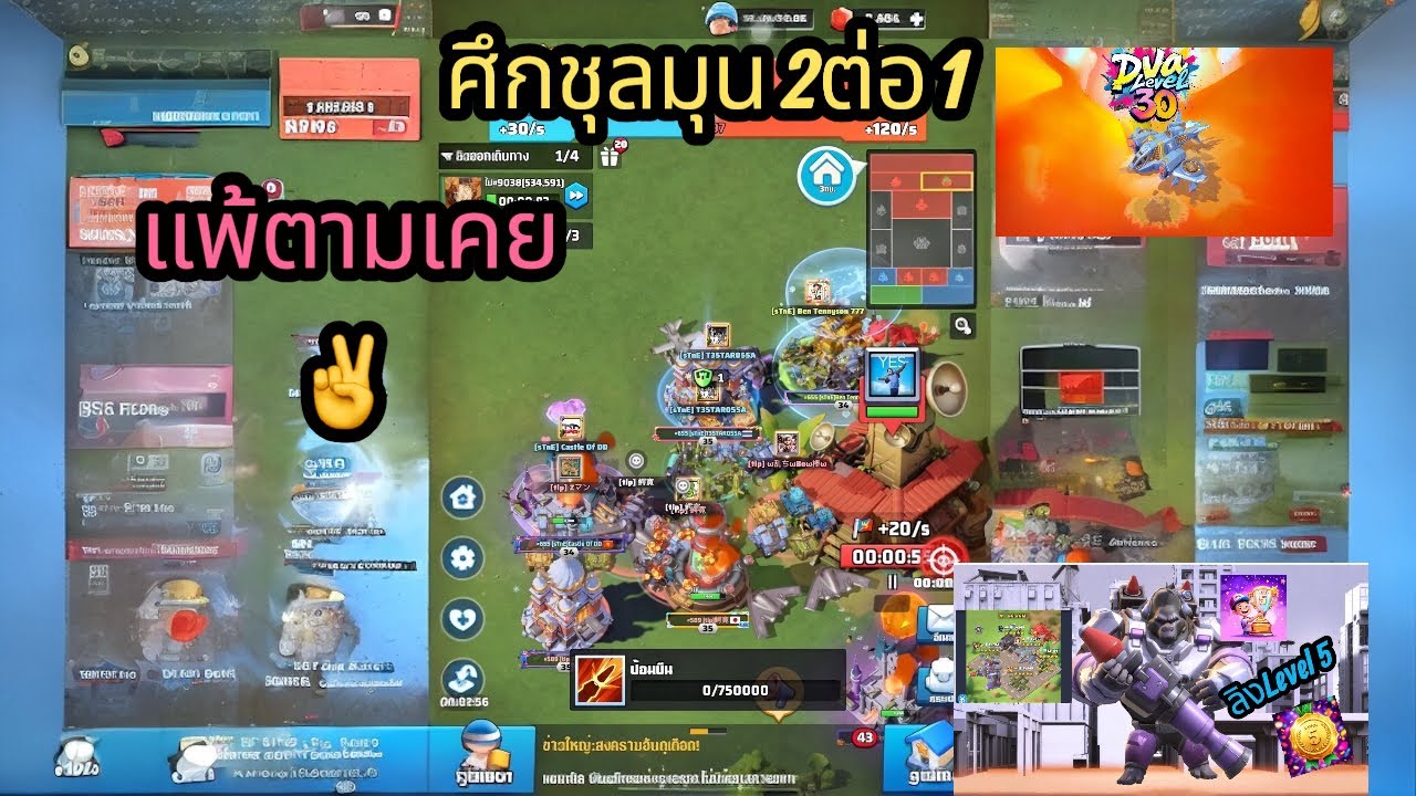 Last war  #ศึกชุลมุน เดือดมากแต่ฝั่งตรงข้ามเดือดกว่า 😆#lastwar #655 