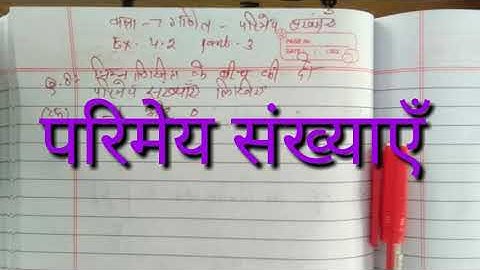 Maths with Ankit || Class 7|| ch 4 Rational Numbers (परिमेय संख्याएँ)  || Ex. 4.2 Part 3|| Add|| Sub