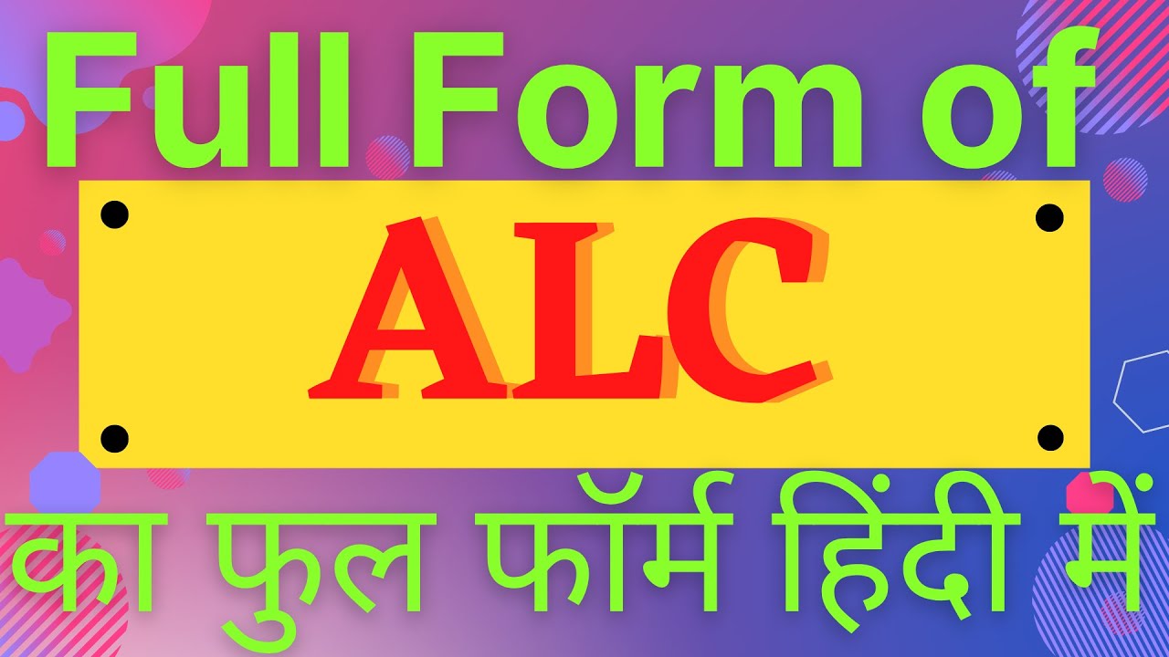 alc-full-form-full-form-of-alc-what-is-alc-alc-alc-k-matlab-kya-hai-alc