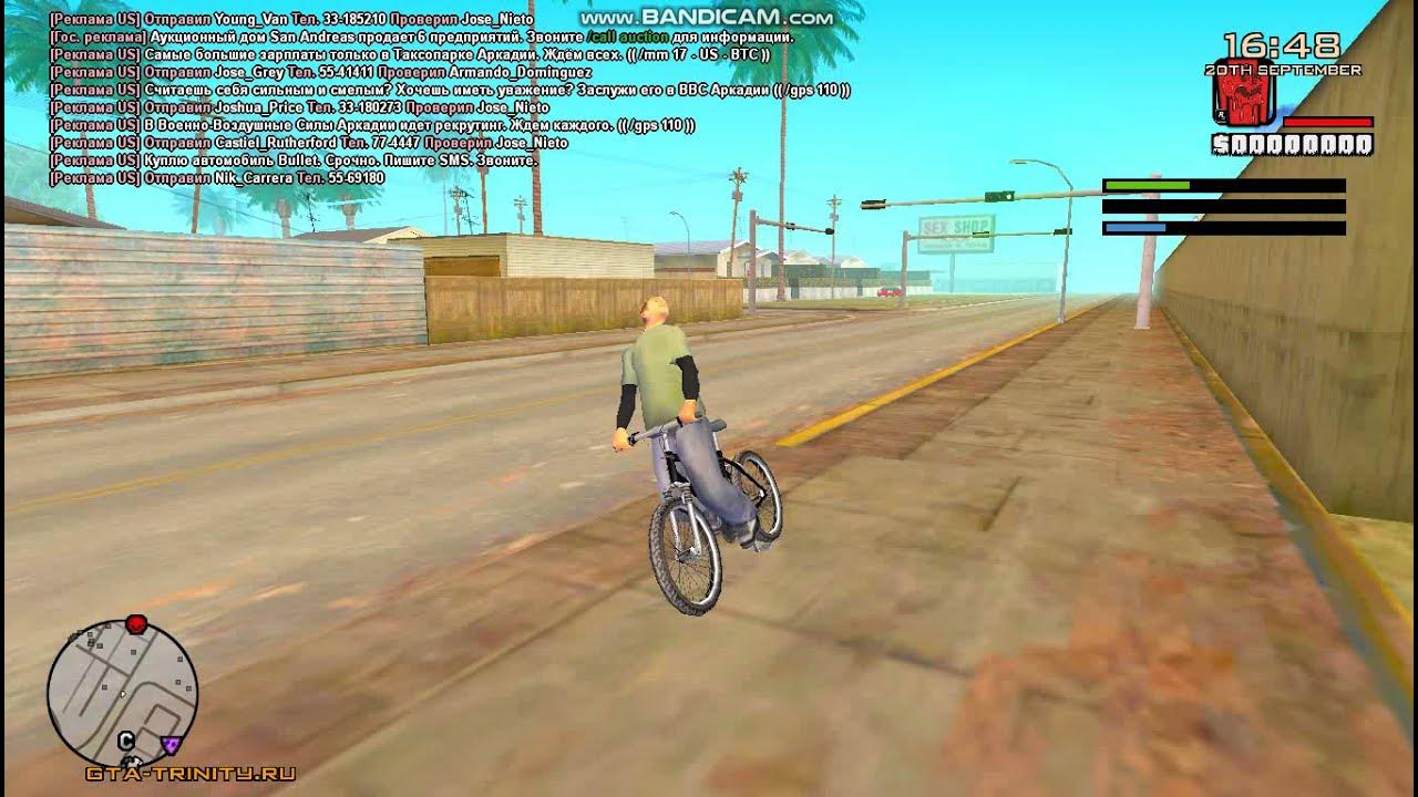 Самп подключенный google authenticator на тринити рп 1. Фаст коннект аризона рп 2023. Чекер для ловли аризона рп. Реконект для аризона рп 2021. Ирина аризона рп слив.