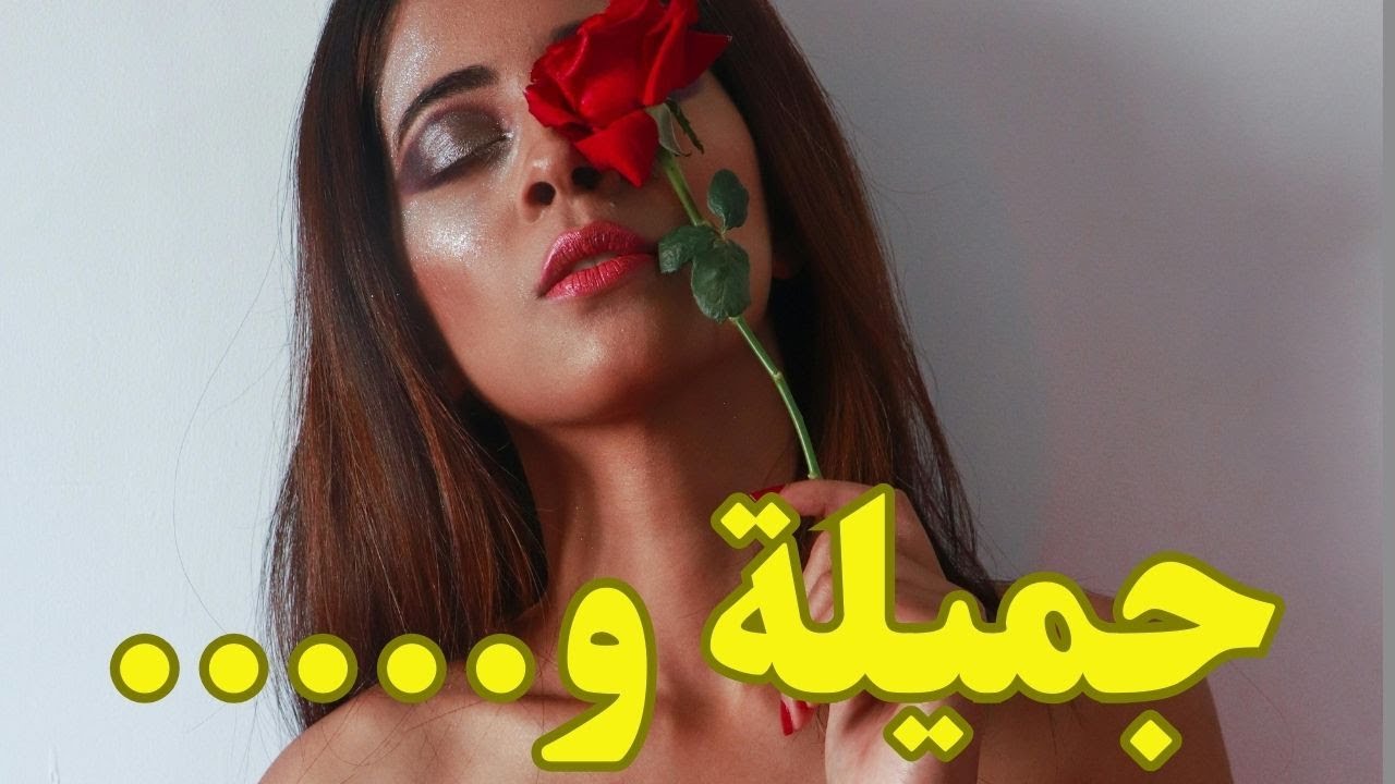 اعرف اكتر ما يعجبهم فيك😎💯ما هو الشيء الذي يجذب الرجال اكتر من أي شيء آخر#المعجب_السري #تاروت