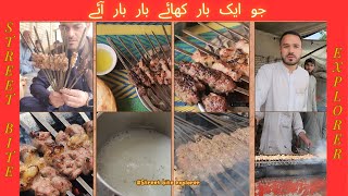 Afghani Bar B Q | Afghani Tikka | Afghani seekh kabab recipe|Street Bite Explorer @youtubecreators