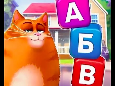 КотоВасия скачать последнюю версию игры андроид бесплатно на Tubtivi