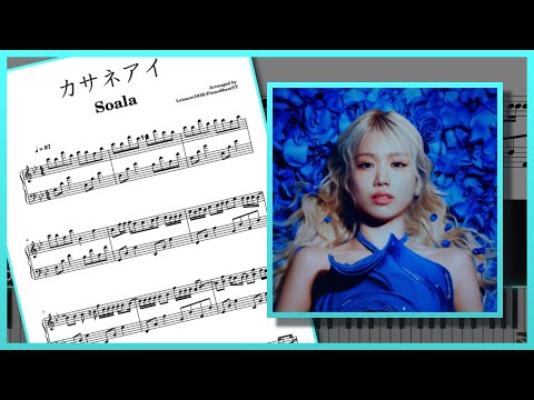 Piano Sheet Soala カサネアイ By OOR Piano 