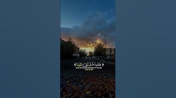 #اكسبلور #دويتو #تلاوة_خاشعة #راحة_نفسية #اسلامصبحي #لايك #ارحقلبك #حالات_واتس #ارحسمعك #قرآن