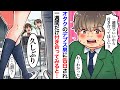 【漫画】デブでオタクのクラスメイトに人生初めて告白され、一週間デブ男と付き合った結果。一生懸命な彼を見て、私「なんで好きになれないんだろう」後日、他のクラスメイトから彼がバカにされていて…【胸キュン】