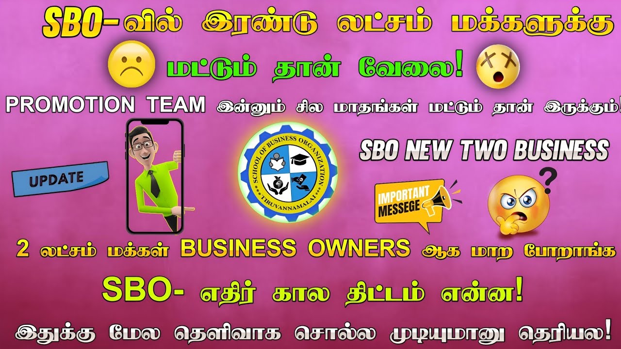 🔴SBO-வில் 2 லட்சம் மக்களுக்கு மட்டும் தான் வேலை || SBO TODAY UPDATE IN TAMIL || PROMOTION TEAM இல்லை