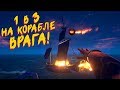 ПОЧТИ ПОШЛИ НА КОРМ РЫБАМИ, ПОКА НЕ СЛУЧИЛОСЬ ЭТО! 😲  - Sea of Thieves (море воров)