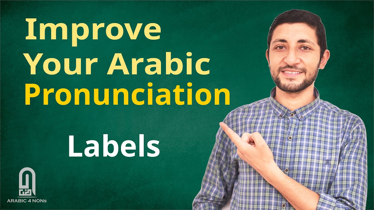 Arabic Pronunciation (1): Labels (الحركات Tashkeel)