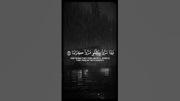 تلاوة تريح القلب
