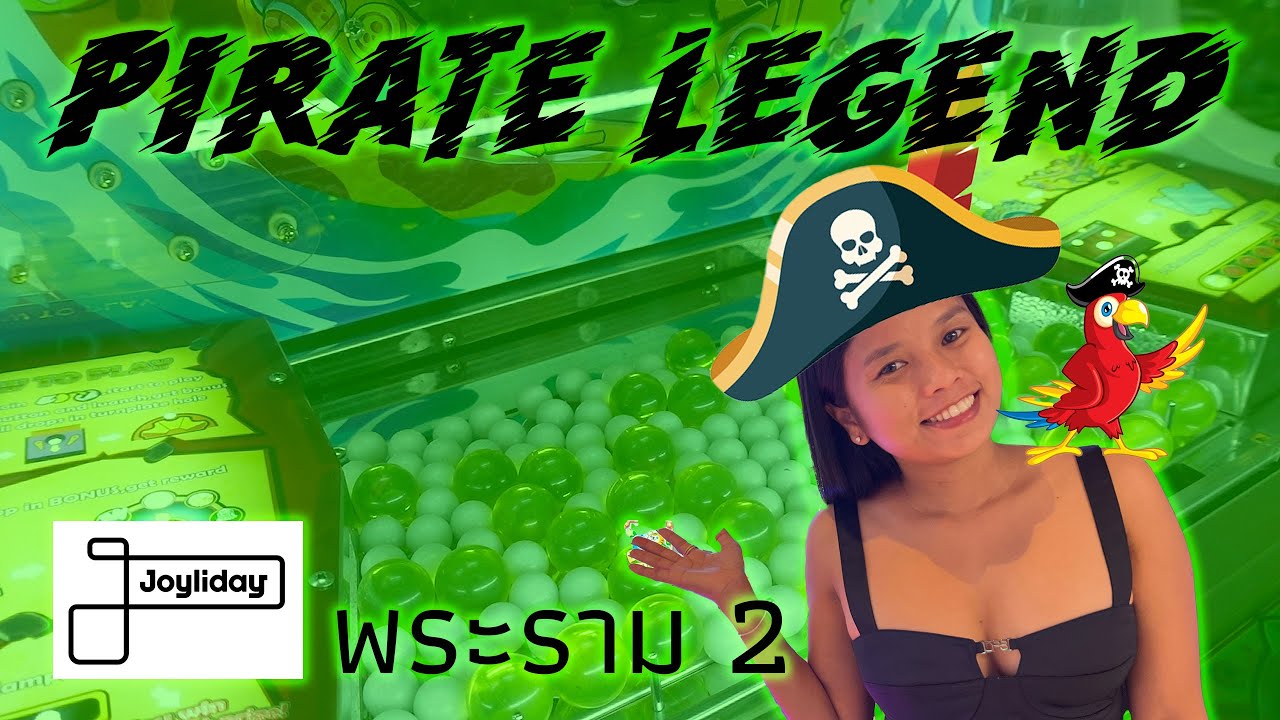 PIRATE LEGEND ที่เซ็นทรัล พระราม 2 Joyliday FUNfesta
