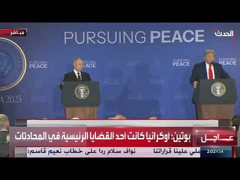 اجتماع ثنائي ومناقشات مع الناتو حول اتفاقيات محتملة