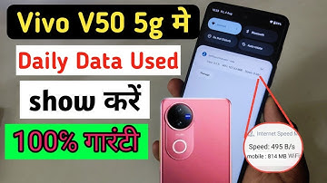 Vivo v50 me daily data use kaise dekhe | how to enable daily data used Vivo v50 5g