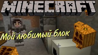 Лазуритный Гном - Самые смешные моменты #21 - (4 июн. 2014 г.)*