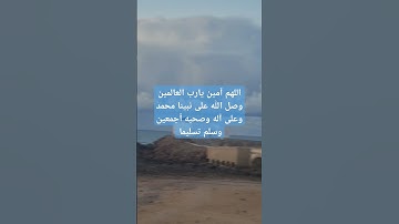 #دعاء_يوم_الجمعة #جمعة_مباركة #سورة_الكهف #خليك_في_البيت السعودية #