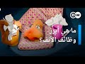 وظائف كثيرة لعضو صغير ما هي مهام الأنف صحتك بين يديك 