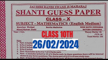 Maths Shanti Guess Paper Discussion | Class 10th Maths important questions #class10th #Maths