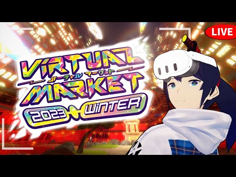 Vket巡るぞ！！！！【なでしこ大和/VTuber】