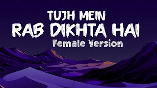 ✨ Tujh Mein Rab Dikhta Hai  | Anushka & Shreya| Rab Ne Bana Di Jodi 🎶 Female Version | A New Take 🎤🎶 screenshot 5