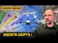 Бюджет України на 2024 рік і його суттєві зміни. Грошей на вибори не заклали. Гарні новини у судах