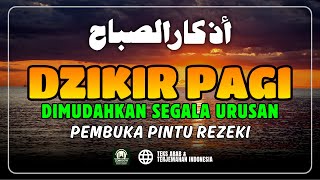 Dzikir Pagi Nabi Muhammad ﷺ | Morning Athkar | أذكار الصباح | Perlindungan & Ketenangan Hati