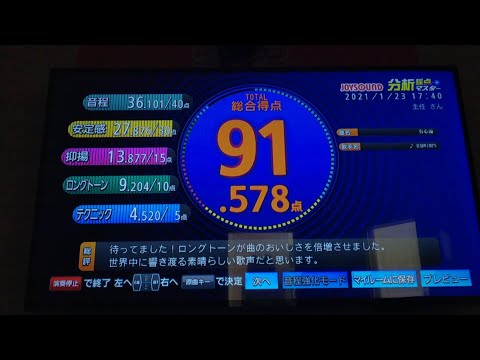 有心論/RADWIMPS カラオケ 歌ってみた